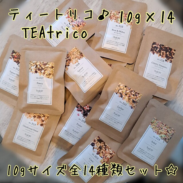haru様専用 TEAtrico 色々カスタマイズセット 食品/飲料/酒の飲料(茶)の商品写真