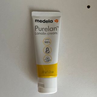 メデラ(medela)のピュアレーン(その他)