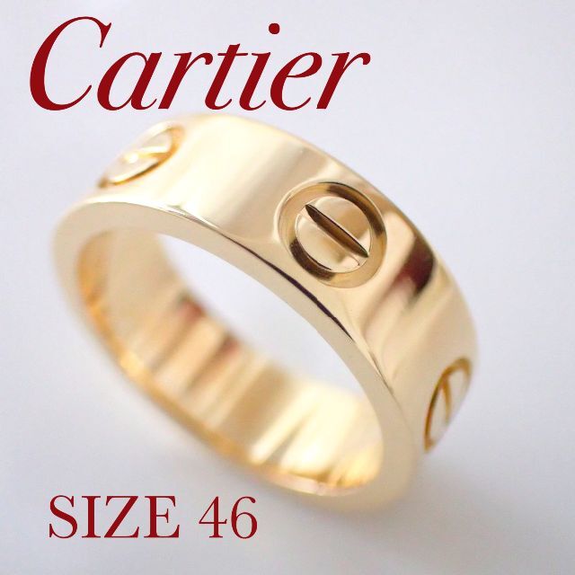 Cartier カルティエ　K18YGウェディングリング 46号(実寸7号)
