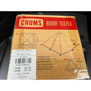 CHUMS - チャムス BOOBY TEEPEE 2人用 イエロー ブルーの通販 by