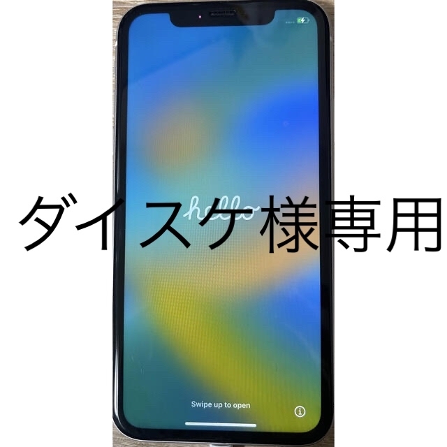 スマートフォン本体iPhoneXR 256GB ホワイト