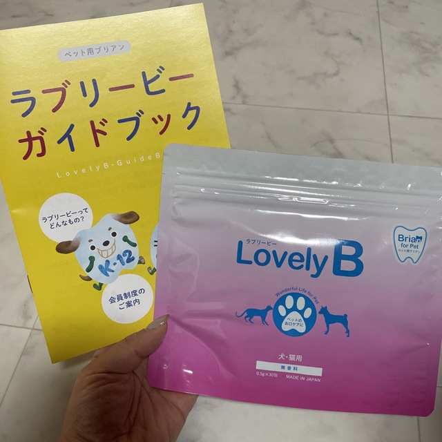 ラブリービー 犬猫用 の通販 by yyy☆'s shop｜ラクマ