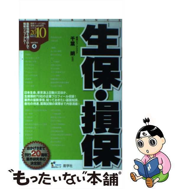 ☆未使用☆温風乾燥機 クリーンドライ TOTO TYC101N 壁埋込型+