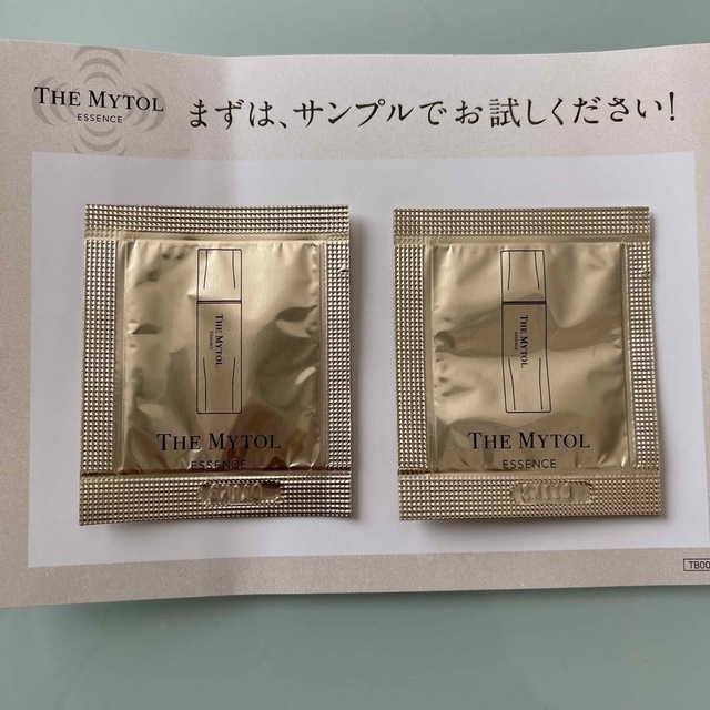 大正製薬(タイショウセイヤク)のマイトルエッセンス　大正製薬　サンプル2包　導入美容液 コスメ/美容のスキンケア/基礎化粧品(ブースター/導入液)の商品写真