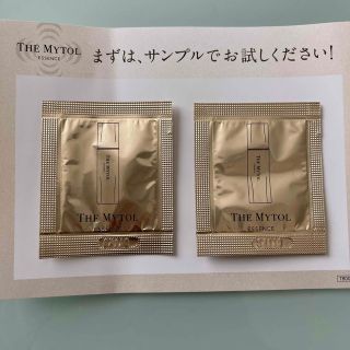 タイショウセイヤク(大正製薬)のマイトルエッセンス　大正製薬　サンプル2包　導入美容液(ブースター/導入液)