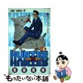 【中古】 ＨＵＮＴＥＲ×ＨＵＮＴＥＲ ５/集英社/冨樫義博