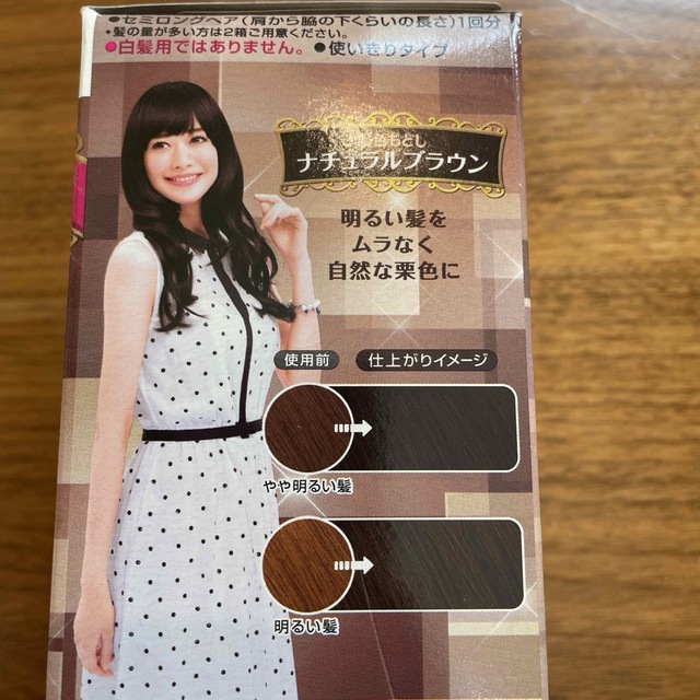 liese(リーゼ)のリーゼ　泡カラー　髪色もどし コスメ/美容のヘアケア/スタイリング(カラーリング剤)の商品写真