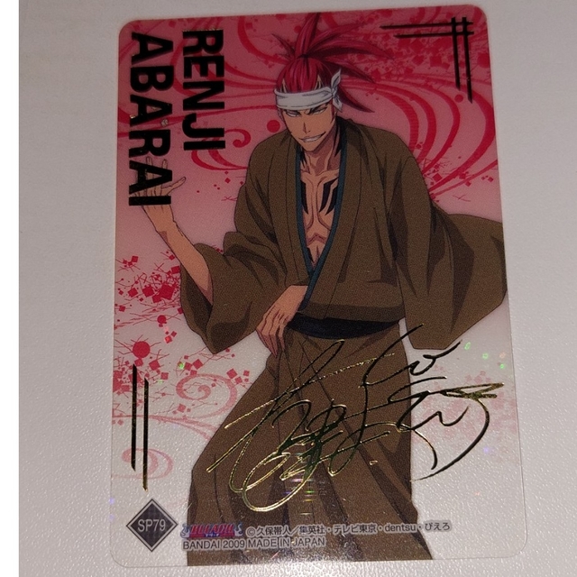 BLEACH　クリアカード　箔推しサイン入り エンタメ/ホビーのアニメグッズ(カード)の商品写真