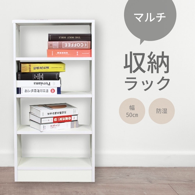 売切間近❣️収納ラック 棚 カラーボックス オープンラック 収納 北欧風 スリム インテリア/住まい/日用品の収納家具(棚/ラック/タンス)の商品写真