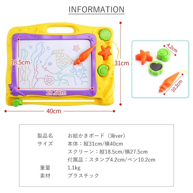 ✨人気商品✨お絵かきボード お絵描き イラスト ボード プレゼント お絵かき帳 キッズ/ベビー/マタニティのおもちゃ(知育玩具)の商品写真