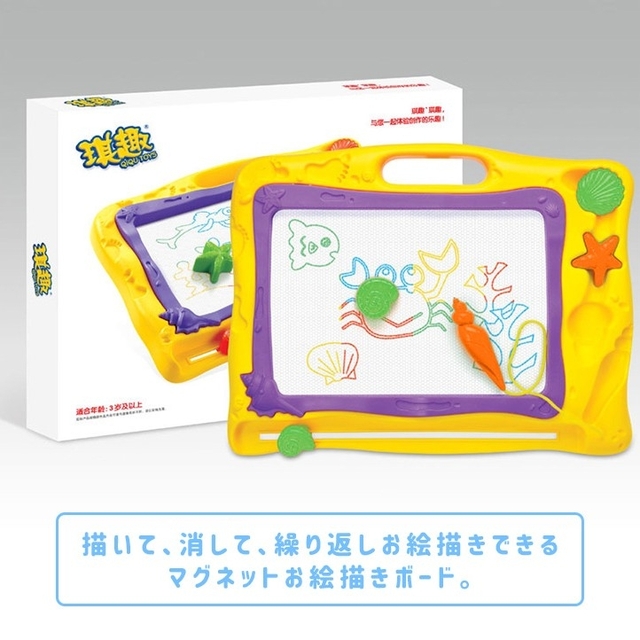 ✨人気商品✨お絵かきボード お絵描き イラスト ボード プレゼント お絵かき帳 キッズ/ベビー/マタニティのおもちゃ(知育玩具)の商品写真