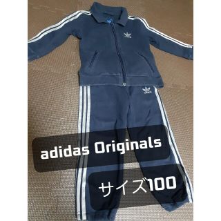 アディダス(adidas)のアディダスオリジナルス　セットアップ(その他)