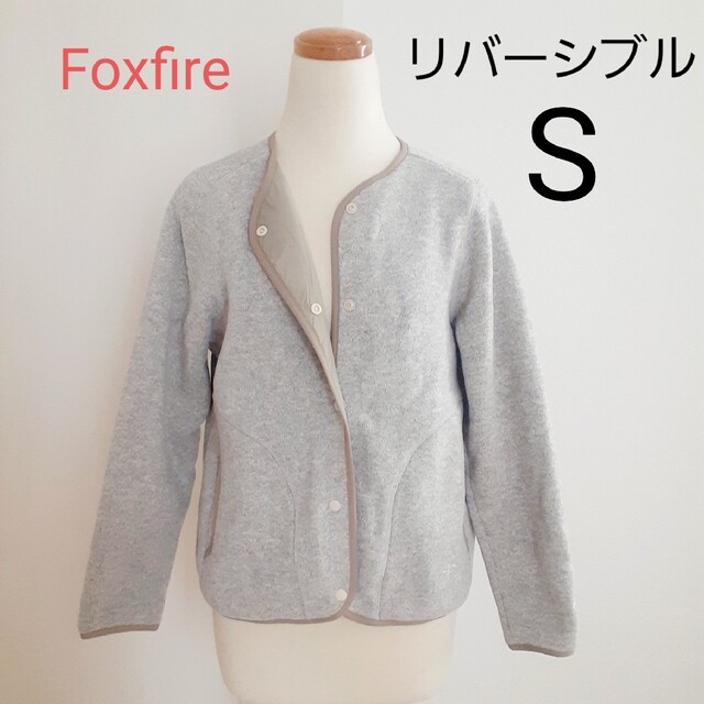 【FOXfire】レディース リバーシブルジャケット