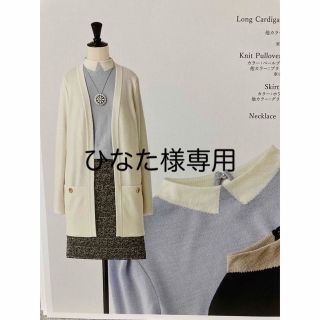 ルネ(René)の★美品タグ付き★Rene★ウールニット★36サイズ(ニット/セーター)