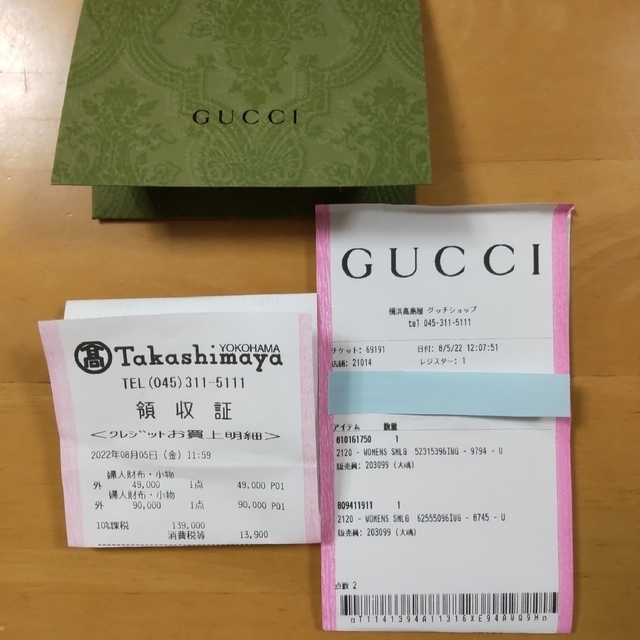 Gucci - GUCCIオフィディアコスメポーチの通販 by ルーシー's shop