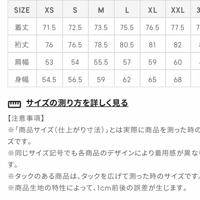 GU(ジーユー)のGUフランネルシャツ11/30まで レディースのトップス(シャツ/ブラウス(長袖/七分))の商品写真