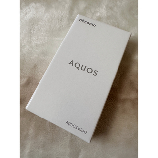 アクオス(AQUOS)のドコモ ★ AQUOS wish2 SH-51C ★ 未使用品・SIMフリー(スマートフォン本体)