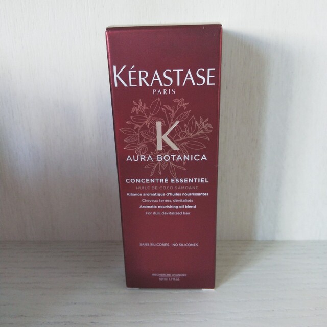 KERASTASE(ケラスターゼ)のKERASTASE☆オーラボタニカ コスメ/美容のリラクゼーション(エッセンシャルオイル（精油）)の商品写真