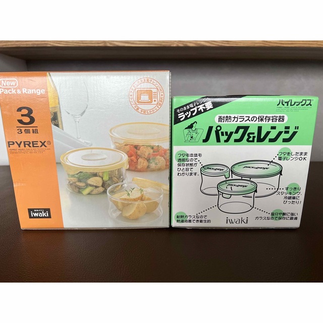 Pyrex(パイレックス)のiwaki パイレックス　パック＆レンジ　6個セット インテリア/住まい/日用品のキッチン/食器(容器)の商品写真