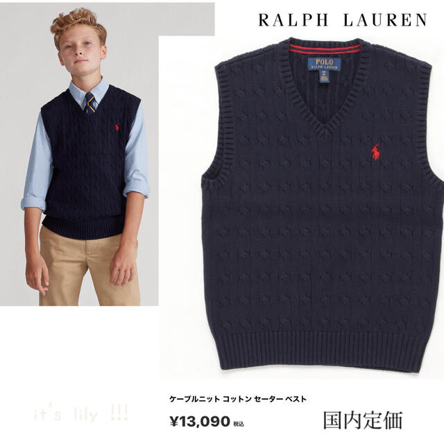 Ralph Lauren(ラルフローレン)の100ｃｍ　新作　ラルフローレン ベスト　定番　 入園　発表会 塾　紺 キッズ/ベビー/マタニティのキッズ服男の子用(90cm~)(Tシャツ/カットソー)の商品写真