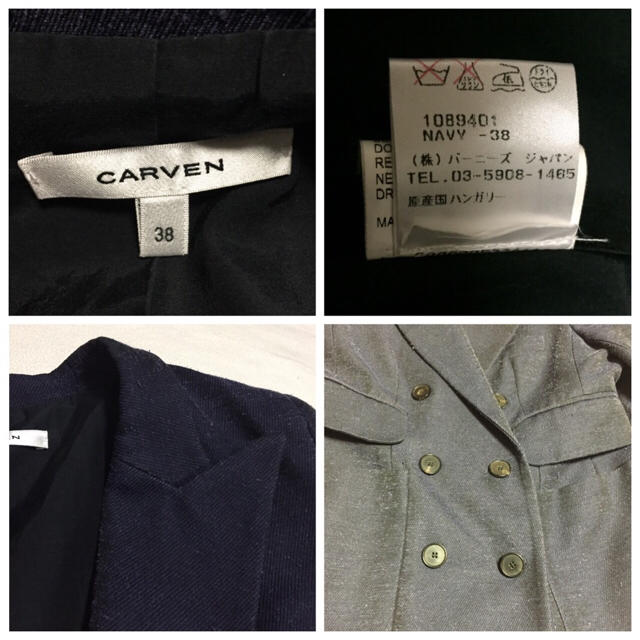 CARVEN(カルヴェン)の【年始大特価】CARVEN カルヴェン チェスターコート コート ロングコート レディースのジャケット/アウター(チェスターコート)の商品写真