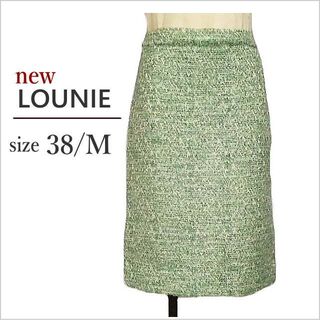 ルーニィ(LOUNIE)の新品・未使用【LOUNIE】緑ラメツイード膝丈スカート ルーニィ 38 M(ひざ丈スカート)