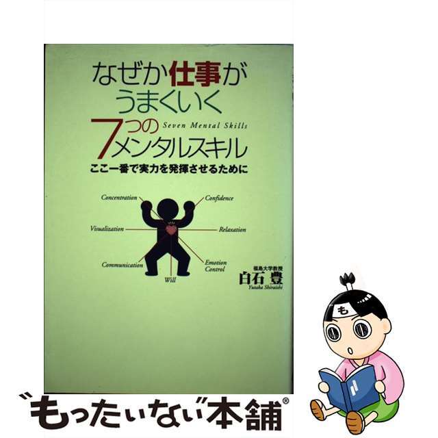 代々木ゼミナール 1990年度入試 国公立、私立、短期、準大学 代々木ゼミナール 1990年度入試 国公立、私立、短期、準大学