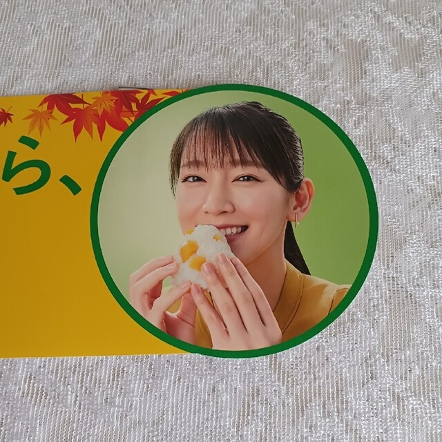 吉岡里帆さんの販促物✖️1枚 エンタメ/ホビーのアニメグッズ(ポスター)の商品写真