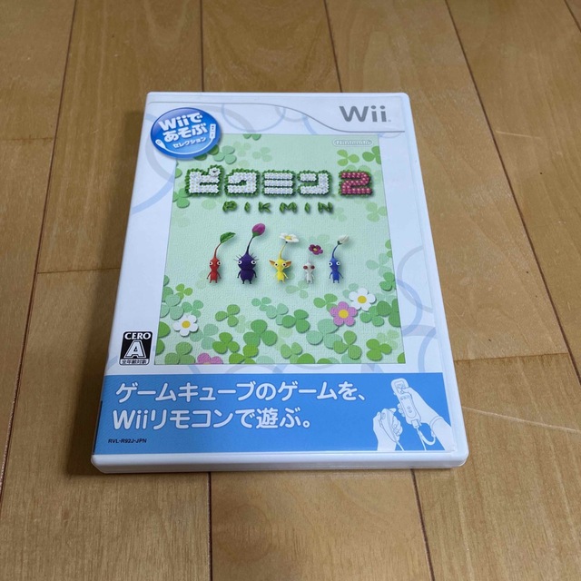 Wii(ウィー)のWiiであそぶ ピクミン2 Wii エンタメ/ホビーのゲームソフト/ゲーム機本体(家庭用ゲームソフト)の商品写真