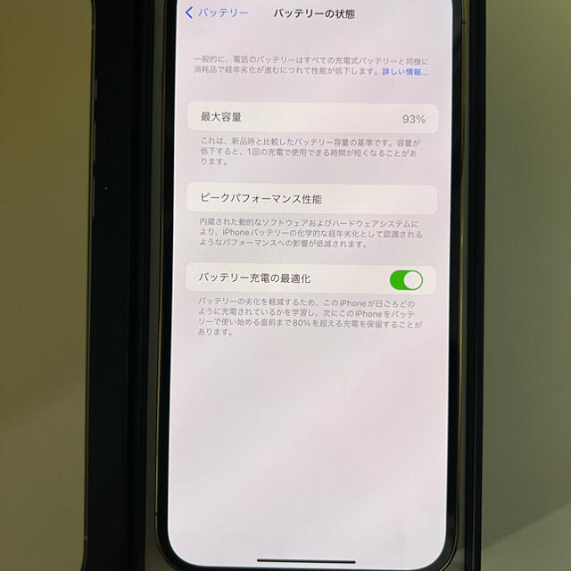 極美品 iPhone 13 ProMax ゴールド128G SIMフリー 4