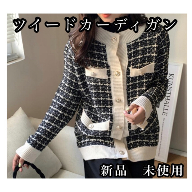 大人気新作 Cygne ♡ シーニュ 今期 ハート カーディガン Laure グレー