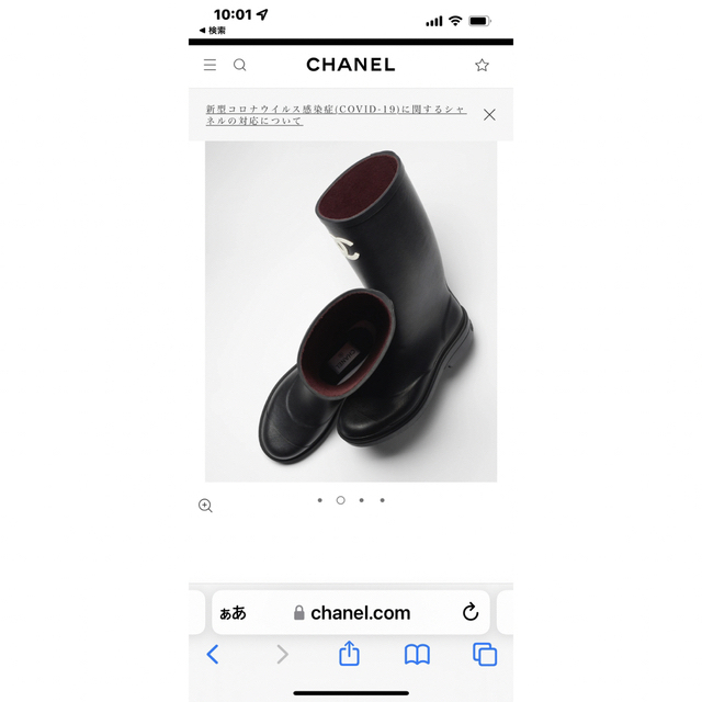 CHANELレインブーツ CHANELレインブーツ