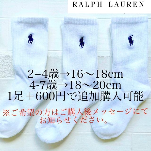 Ralph Lauren(ラルフローレン)のメンズ　ユニセックス　POLO Ralph Lauren　トップス　M 黒 メンズのトップス(Tシャツ/カットソー(七分/長袖))の商品写真