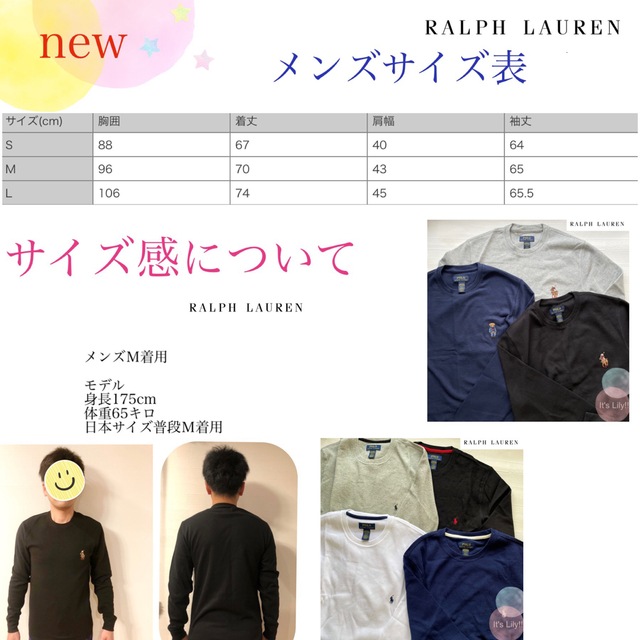 Ralph Lauren(ラルフローレン)のメンズ　ユニセックス　POLO Ralph Lauren　トップス　M 黒 メンズのトップス(Tシャツ/カットソー(七分/長袖))の商品写真