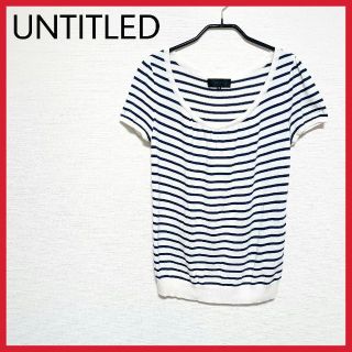 アンタイトル(UNTITLED)のUNTITLED　ボーダーニットトップス　半袖　白×紺　シンプル(シャツ/ブラウス(半袖/袖なし))