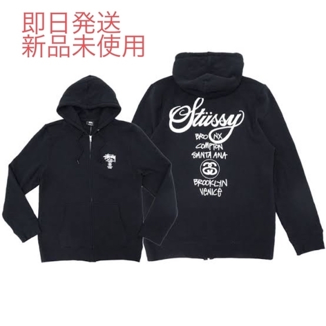 STUSSY WORLD TOUR ZIP HOOD ジップパーカー