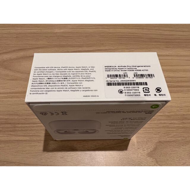 送料無料】Apple Airpods Pro2 MQD83J/A 新品未開封品 送料無料】Apple Airpods Pro2 MQD83J/A 新品未開封品