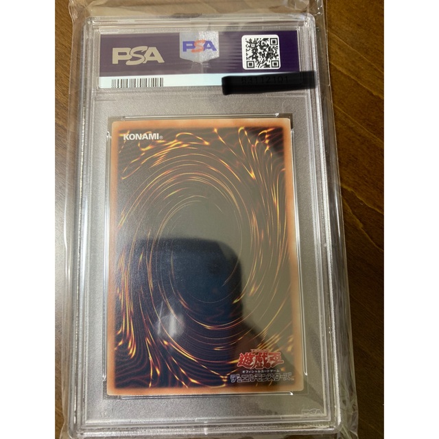 遊戯王　psa9 真紅眼の黒竜　レッドアイズ　ホロpsa