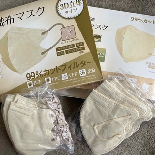 マスク　新品未使用セット(日用品/生活雑貨)