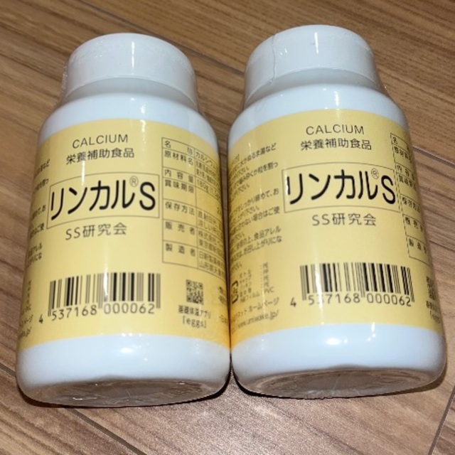 リンカルs 4本セット　賞味期限23年9月