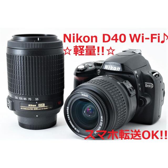 てら　小さい軽い簡単綺麗/Nikon Ｄ40X/届いてすぐ使える/初心者 ❤️小さい軽い簡単綺麗❤Nikon D40x❤届いてすぐ使える❤️初心者お