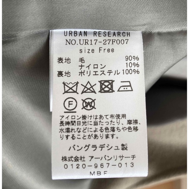 URBAN RESEARCH(アーバンリサーチ)の【美品】アーバンリサーチオーバーフードコート レディースのジャケット/アウター(ロングコート)の商品写真