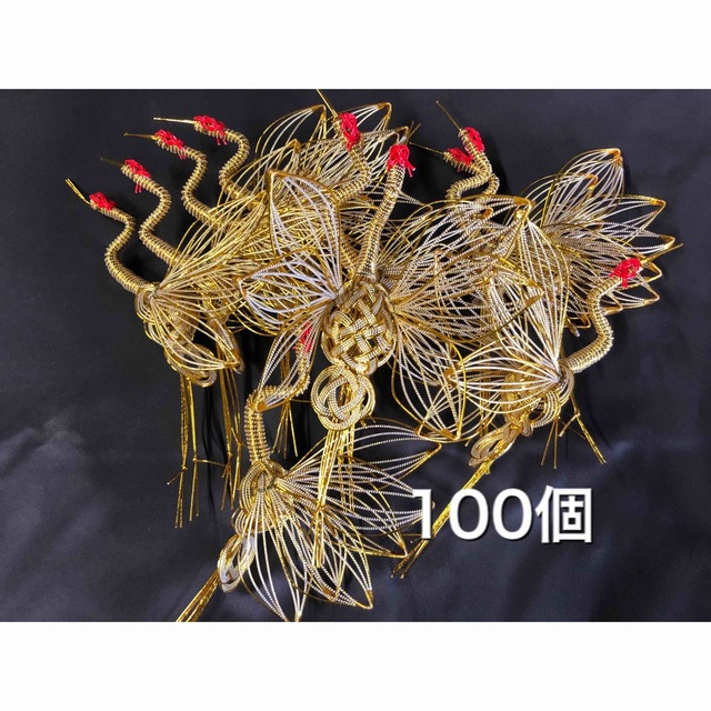 100個　水引き飾り　鶴特大190mm 金白　しめ飾り、和装小物、髪飾り