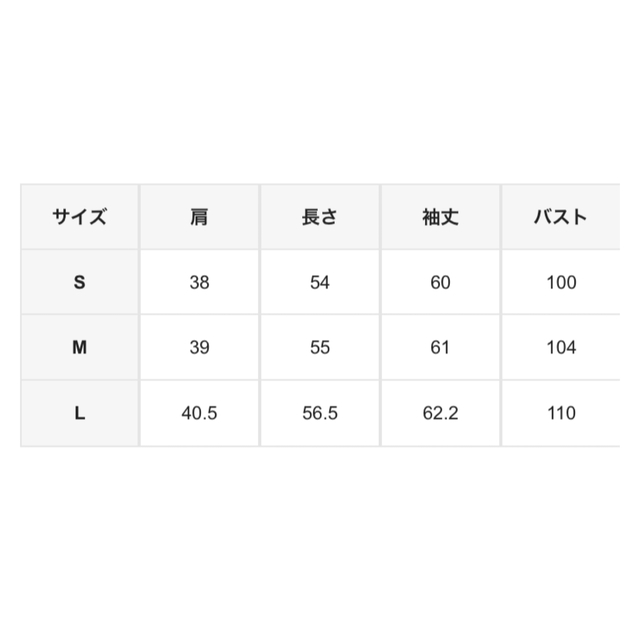 セーラー襟　パール付き　ニット レディースのトップス(ニット/セーター)の商品写真