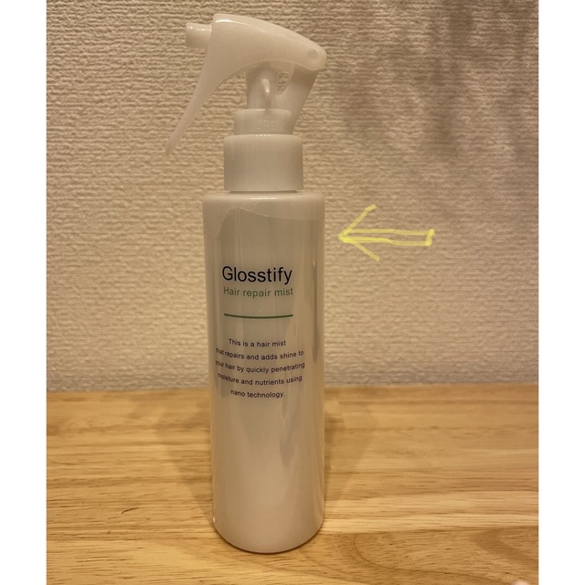 KERASTASE(ケラスターゼ)のGlosstify グロスティファイ ヘアリペアミスト150ml  コスメ/美容のヘアケア/スタイリング(ヘアウォーター/ヘアミスト)の商品写真