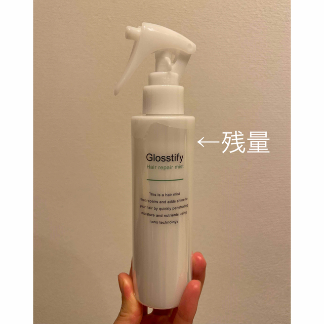 KERASTASE(ケラスターゼ)のGlosstify グロスティファイ ヘアリペアミスト150ml  コスメ/美容のヘアケア/スタイリング(ヘアウォーター/ヘアミスト)の商品写真