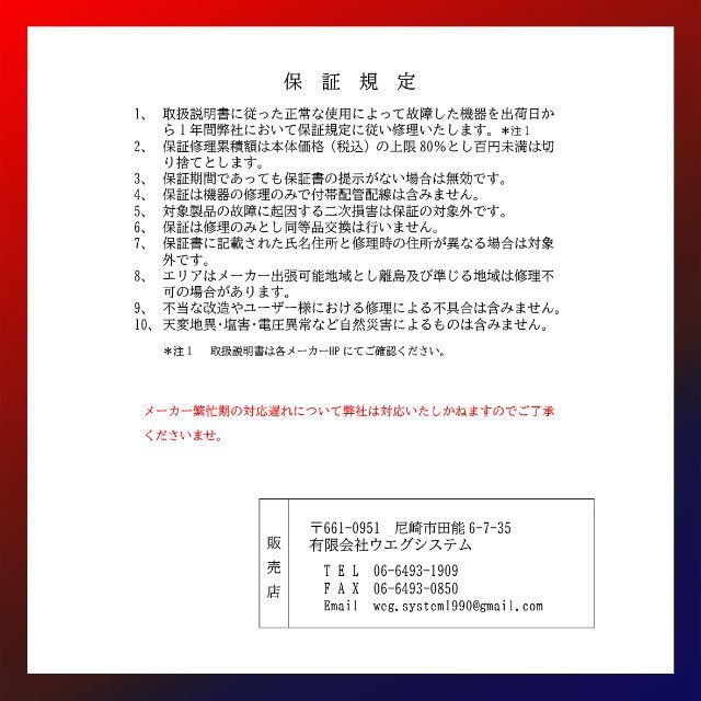 保証付!6畳用富士通エアコン◎ノクリア2021年F31 公式 50%割引 www