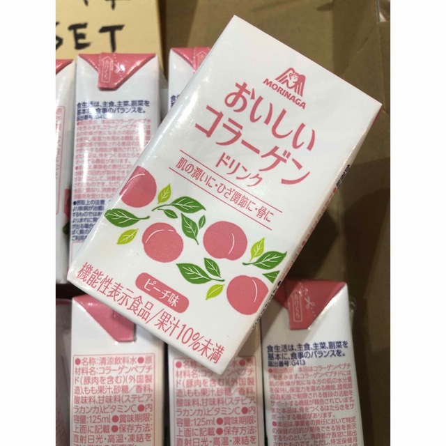 森永製菓(モリナガセイカ)の森永製菓　おいしいコラーゲンドリンク　14本セット　10000mg 食品/飲料/酒の健康食品(コラーゲン)の商品写真