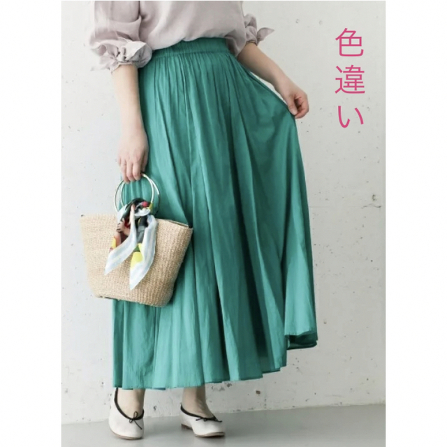URBAN RESEARCH ROSSO - URBAN RESEARCH ROSSO ロングギャザースカート ...