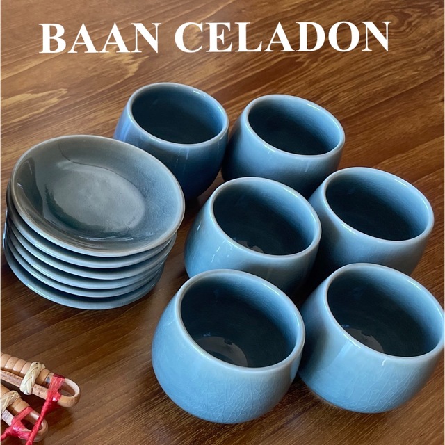 【新品未使用】セラドン焼き　Baan Celadon　湯呑＆小皿